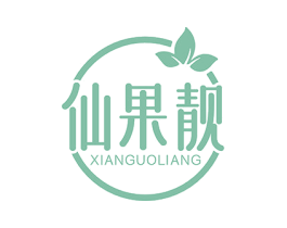 仙果靓 商标图样