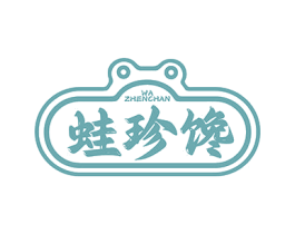 蛙珍馋 商标图样