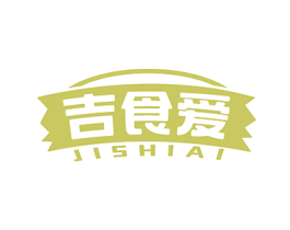 吉食爱 商标图样