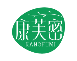 康芙密 商标图样