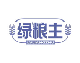 绿粮主 商标图样