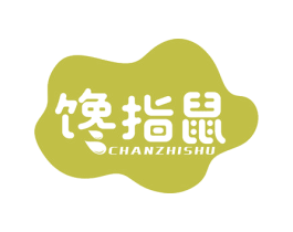 馋指鼠 商标图样