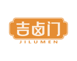 吉卤门 商标图样