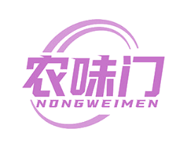 农味门 商标图样