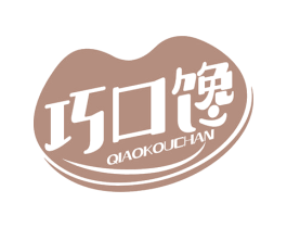 巧口馋 商标图样
