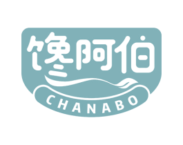 馋阿伯 商标图样
