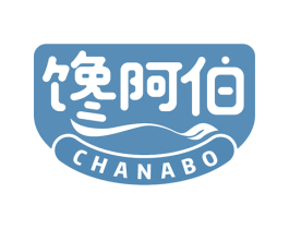 馋阿伯 商标图样