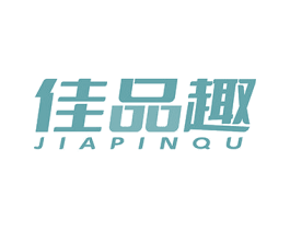佳品趣 商标图样