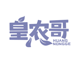 皇农哥 商标图样