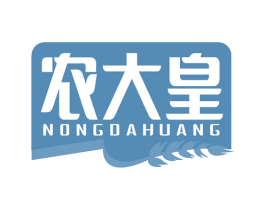 农大皇 商标图样