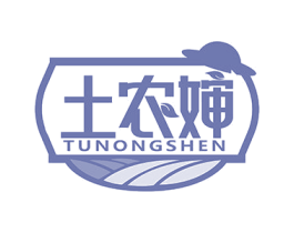 土农婶 商标图样