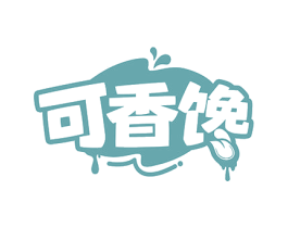 可香馋 商标图样