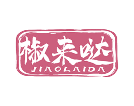 椒来哒 商标图样