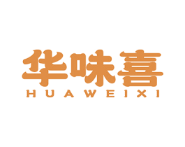 华味喜 商标图样