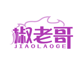 椒老哥 商标图样