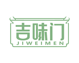 吉味门 商标图样