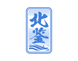 北鉴 商标图样