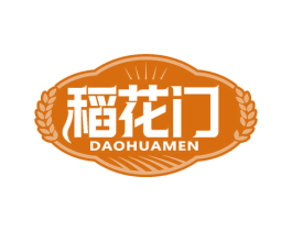 稻花门 商标图样