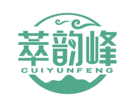 萃韵峰 商标图样