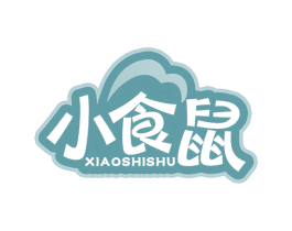小食鼠 商标图样