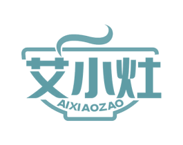 艾小灶 商标图样