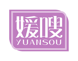 媛嗖 商标图样