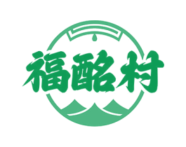 福酩村 商标图样