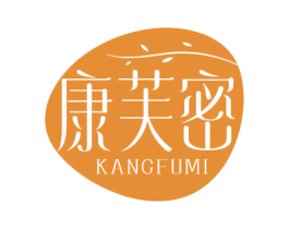 康芙密 商标图样