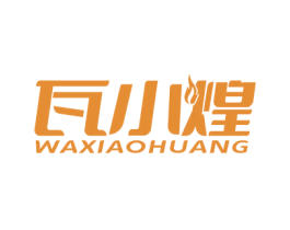 瓦小煌 商标图样
