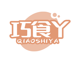 巧食丫 商标图样