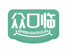 众口临 商标图样