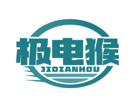 极电猴 商标图样