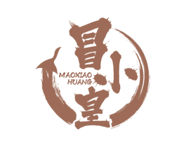 冒小皇 商标图样