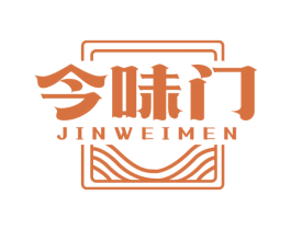 今味门 商标图样