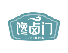 馋卤门 商标图样