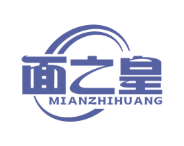 面之皇 商标图样