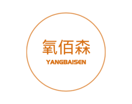 氧佰森 商标图样