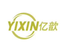 亿歆 商标图样