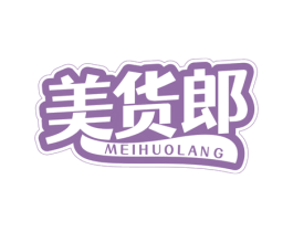 美货郎 商标图样
