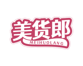 美货郎 商标图样