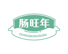 肠旺年 商标图样