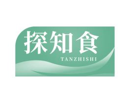 探知食 商标图样