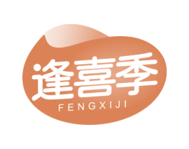 逢喜季 商标图样