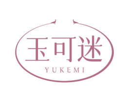 玉可迷 商标图样