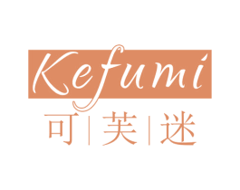 可芙迷 商标图样