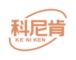 科尼肯 商标图样