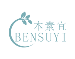 本素宜 商标图样