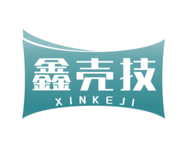 鑫壳技 商标图样