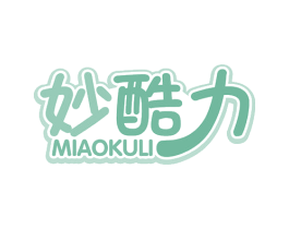 妙酷力 商标图样