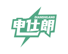 电仕朗 商标图样